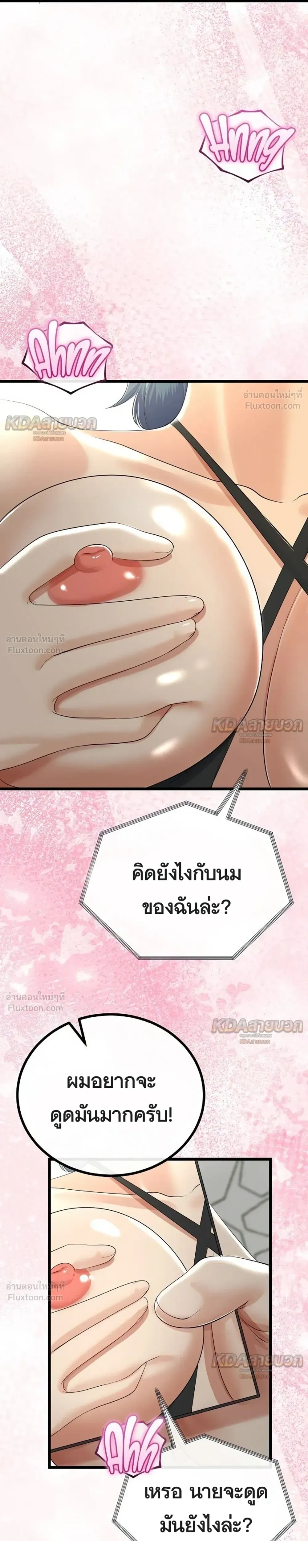 Doujin-Lc- อ่าน โดจิน มังฮวา เกาหลี ญี่ปุ่น จีน แปลไทย My First Love is My Stepmother รักแรกของผม คือ “แม่เลี้ยง” ตอนที่ 1 2 3 4 5 6 7 8 9 10 11 12 13 14 ฟรี ไม่มีโฆษณา อ่าน โดจิน Manhwa เกาหลี ญี่ปุ่น จีน เรามีครบ คัดมาให้เน้นๆ โดจิน 18+ รับประกันความฟินโดย  Doujin Lc