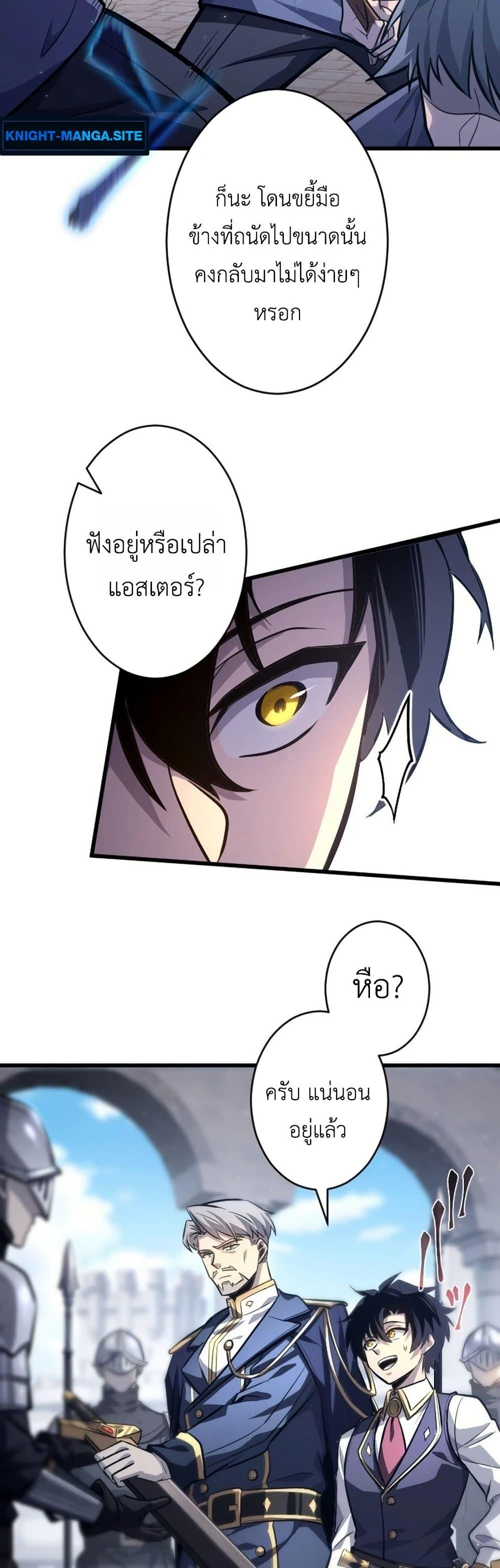 Manga-lc-com อ่านมังงะ อ่านการ์ตูน ออนไลน์ ฟรี The Rebel of the Tyrant Noble House ตอนที่ 1 2 3 4 5 6 7 8 9 10 11 12 13 14 ฟรี ไม่มีโฆษณา Manga-lc - อ่าน มังงะ อ่าน การ์ตูน ออนไลน์ อ่านมังงะ ฟรี