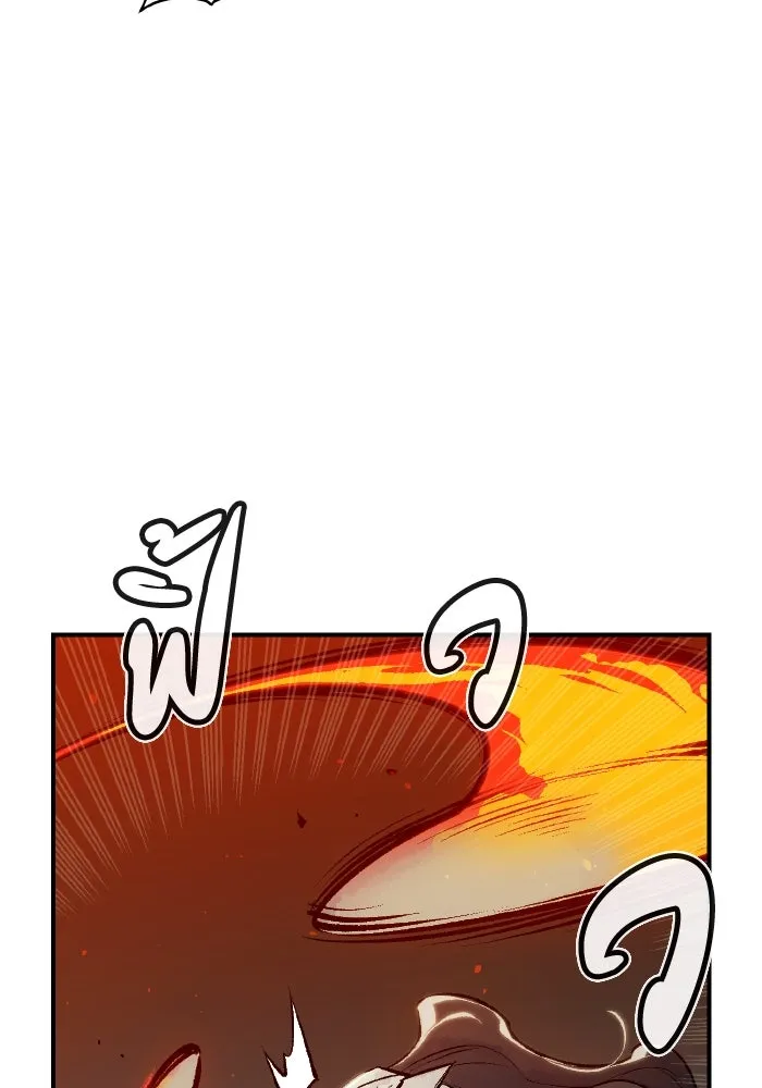 The Lone Necromancer ตอนที่ 48 รูปที่ 55