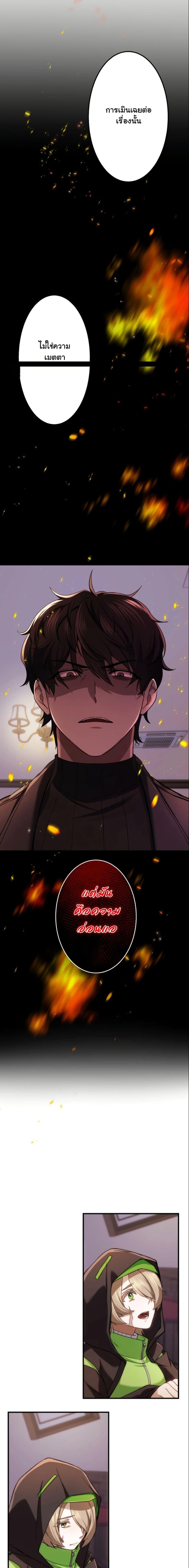 Manga-lc-com อ่านมังงะ อ่านการ์ตูน ออนไลน์ ฟรี Revenge of the Unrivaled Streamer ตอนที่ 1 2 3 4 5 6 7 8 9 10 11 12 13 14 ฟรี ไม่มีโฆษณา Manga-lc - อ่าน มังงะ อ่าน การ์ตูน ออนไลน์ อ่านมังงะ ฟรี