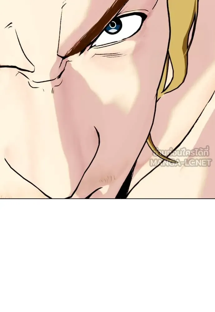 หมาหัวเน่า ตอนที่ 121 รูปที่ 94