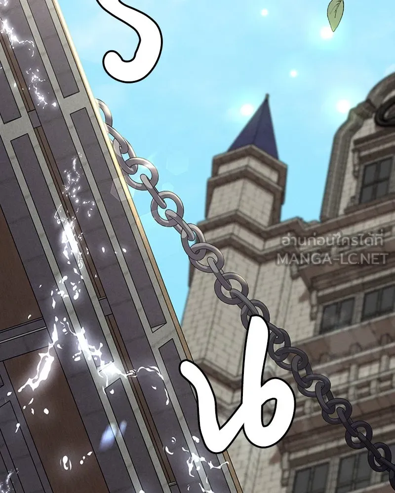 โอ้ ศัตรูที่รัก ตอนที่ 49 รูปที่ 3