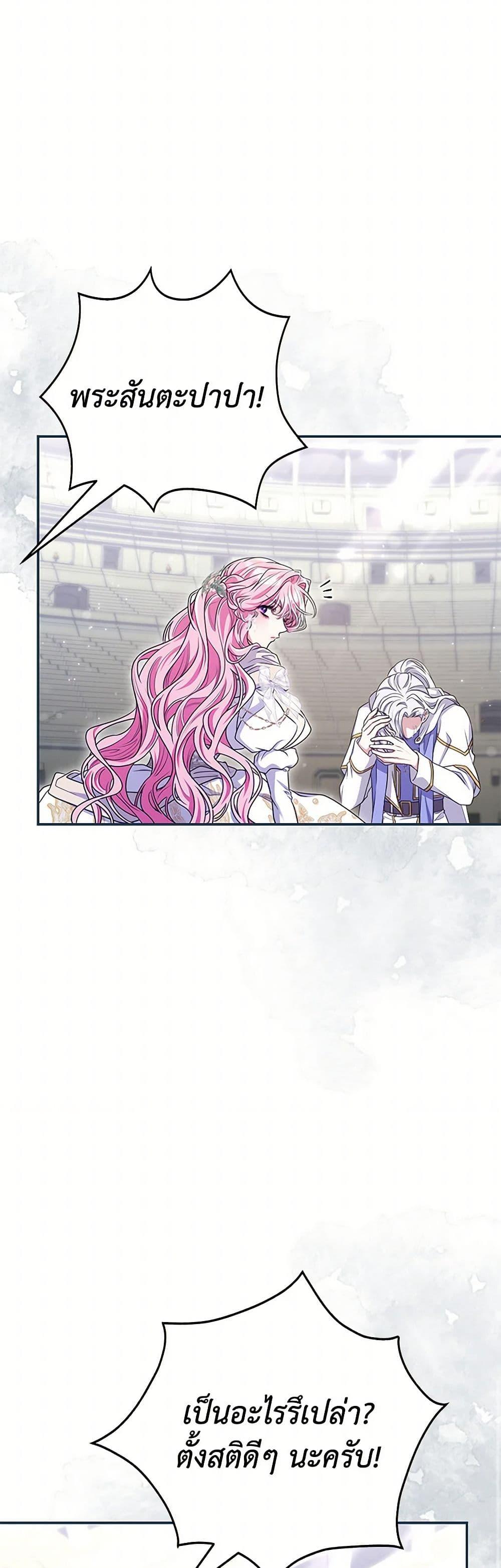 Manga-lc-com อ่านมังงะ อ่านการ์ตูน ออนไลน์ ฟรี Trapped in a Cursed Game, but now with NPCs ตอนที่ 1 2 3 4 5 6 7 8 9 10 11 12 13 14 ฟรี ไม่มีโฆษณา Manga-lc - อ่าน มังงะ อ่าน การ์ตูน ออนไลน์ อ่านมังงะ ฟรี