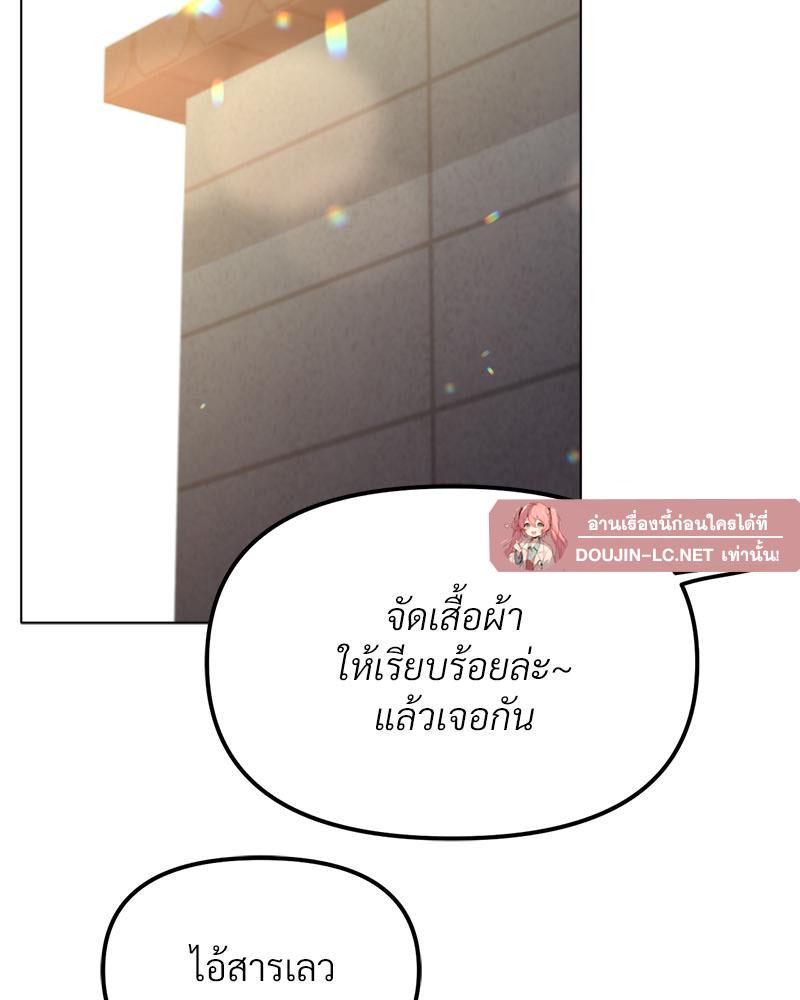 Doujin-Lc- อ่าน โดจิน มังฮวา เกาหลี ญี่ปุ่น จีน แปลไทย Do You Like to Exercise ตอนที่ 1 2 3 4 5 6 7 8 9 10 11 12 13 14 ฟรี ไม่มีโฆษณา อ่าน โดจิน Manhwa เกาหลี ญี่ปุ่น จีน เรามีครบ คัดมาให้เน้นๆ โดจิน 18+ รับประกันความฟินโดย  Doujin Lc
