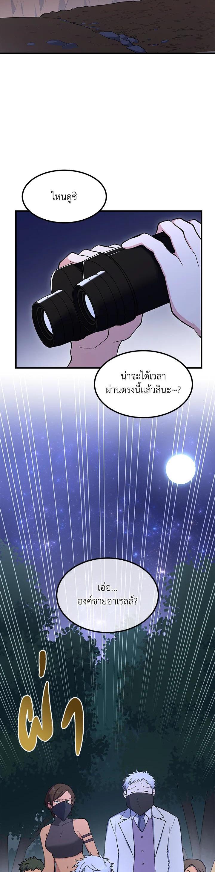 Manga-lc-com อ่านมังงะ อ่านการ์ตูน ออนไลน์ ฟรี How the Pro in His Past Life Sucks the Sweet Honey ตอนที่ 1 2 3 4 5 6 7 8 9 10 11 12 13 14 ฟรี ไม่มีโฆษณา Manga-lc - อ่าน มังงะ อ่าน การ์ตูน ออนไลน์ อ่านมังงะ ฟรี