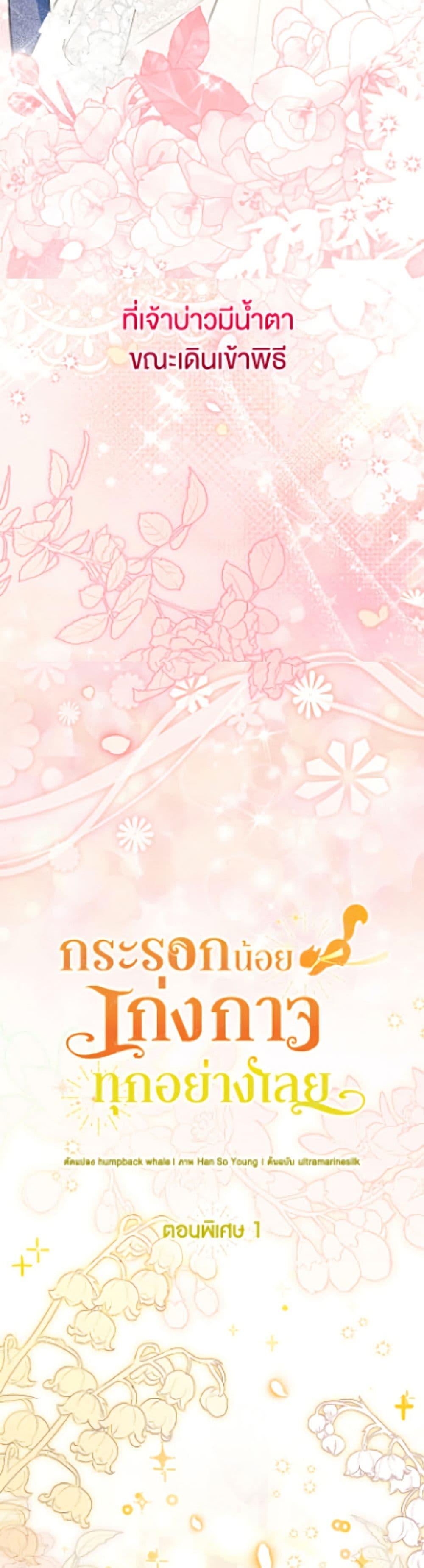Manga-lc-com อ่านมังงะ อ่านการ์ตูน ออนไลน์ ฟรี Baby Squirrel Is Good at Everything ตอนที่ 1 2 3 4 5 6 7 8 9 10 11 12 13 14 ฟรี ไม่มีโฆษณา Manga-lc - อ่าน มังงะ อ่าน การ์ตูน ออนไลน์ อ่านมังงะ ฟรี