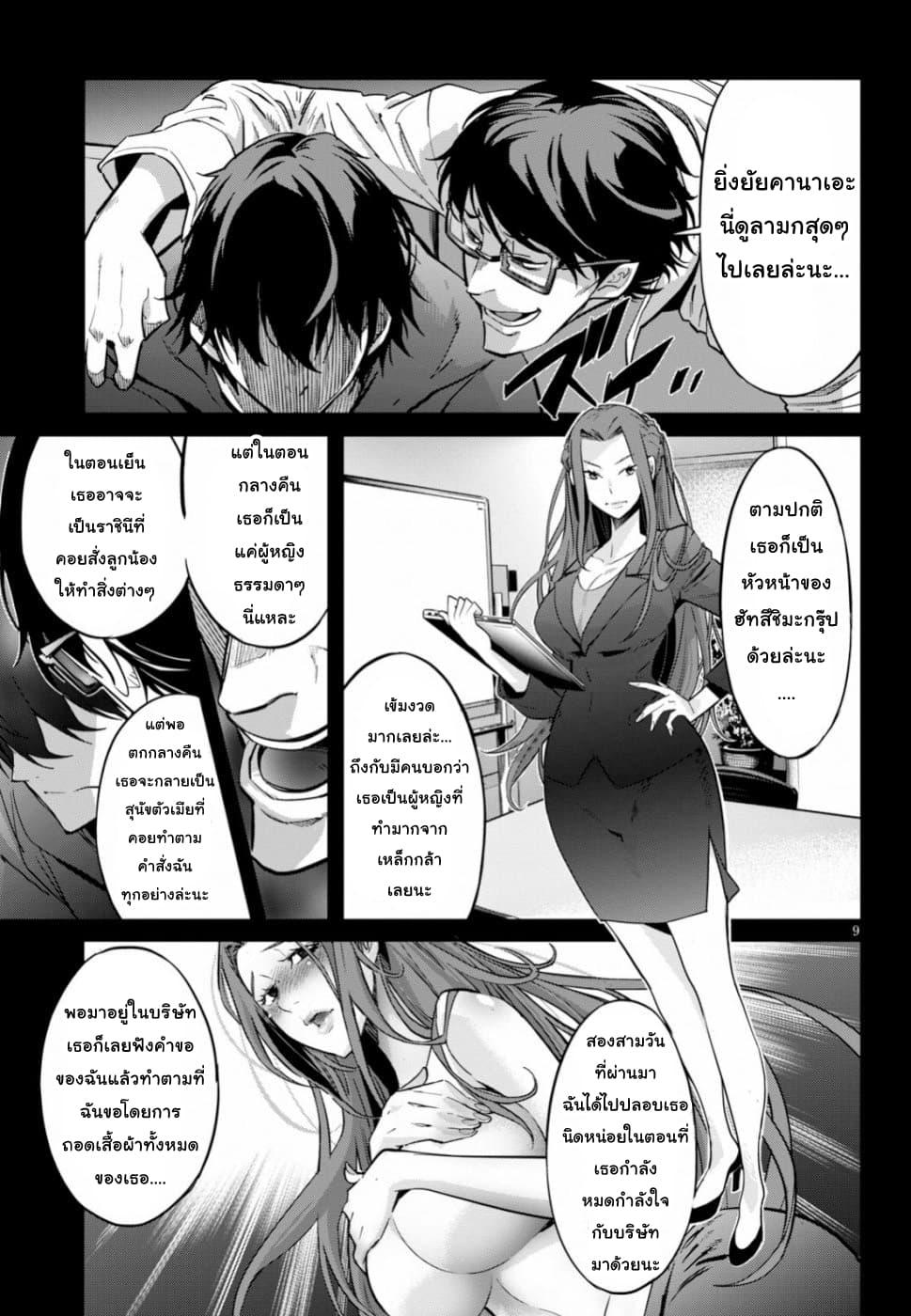 Manga-lc-com อ่านมังงะ อ่านการ์ตูน ออนไลน์ ฟรี Game of Familia Kazoku Senki ตอนที่ 1 2 3 4 5 6 7 8 9 10 11 12 13 14 ฟรี ไม่มีโฆษณา Manga-lc - อ่าน มังงะ อ่าน การ์ตูน ออนไลน์ อ่านมังงะ ฟรี