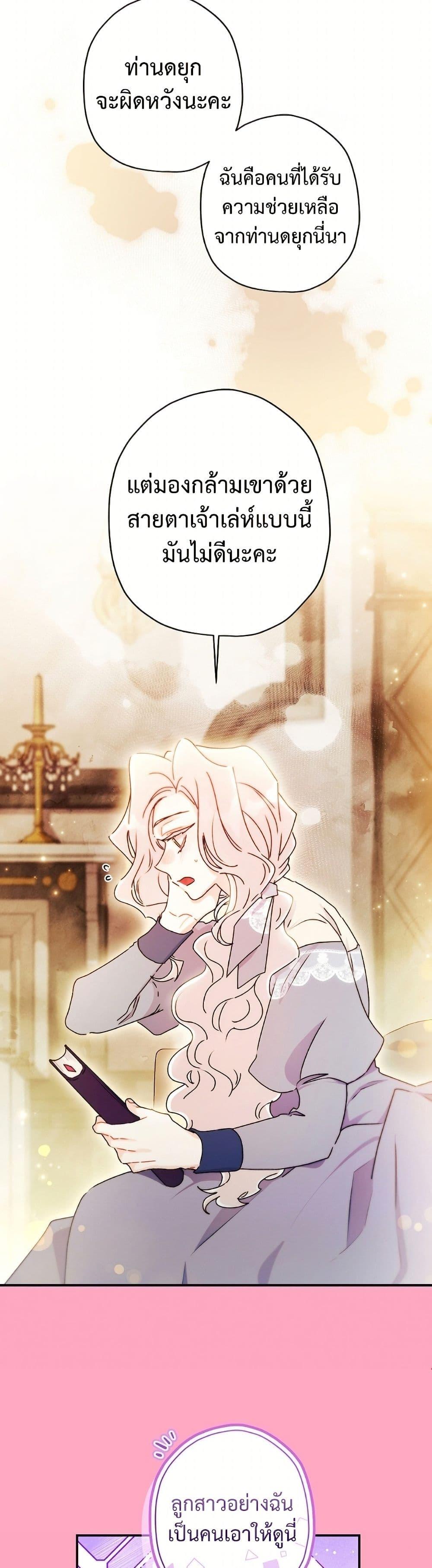 Manga-lc-com อ่านมังงะ อ่านการ์ตูน ออนไลน์ ฟรี I Became the Male Lead’s Adopted Daughter ตอนที่ 1 2 3 4 5 6 7 8 9 10 11 12 13 14 ฟรี ไม่มีโฆษณา Manga-lc - อ่าน มังงะ อ่าน การ์ตูน ออนไลน์ อ่านมังงะ ฟรี