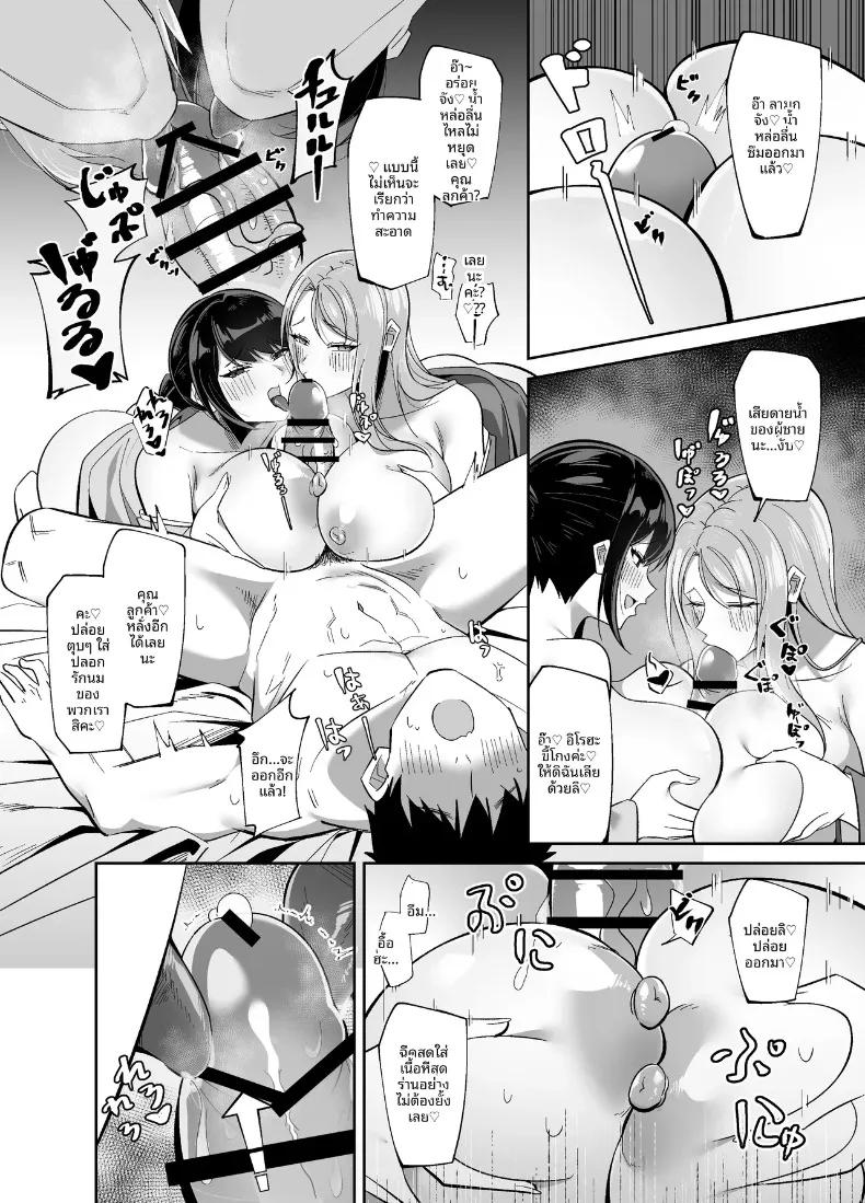 Doujin-Lc- อ่าน โดจิน มังฮวา เกาหลี ญี่ปุ่น จีน แปลไทย บริการต้อนรับของเจ้าของบ้านและสาวใช้ผู้ลามก (Romaapo) ตอนที่ 1 2 3 4 5 6 7 8 9 10 11 12 13 14 ฟรี ไม่มีโฆษณา อ่าน โดจิน Manhwa เกาหลี ญี่ปุ่น จีน เรามีครบ คัดมาให้เน้นๆ โดจิน 18+ รับประกันความฟินโดย  Doujin Lc