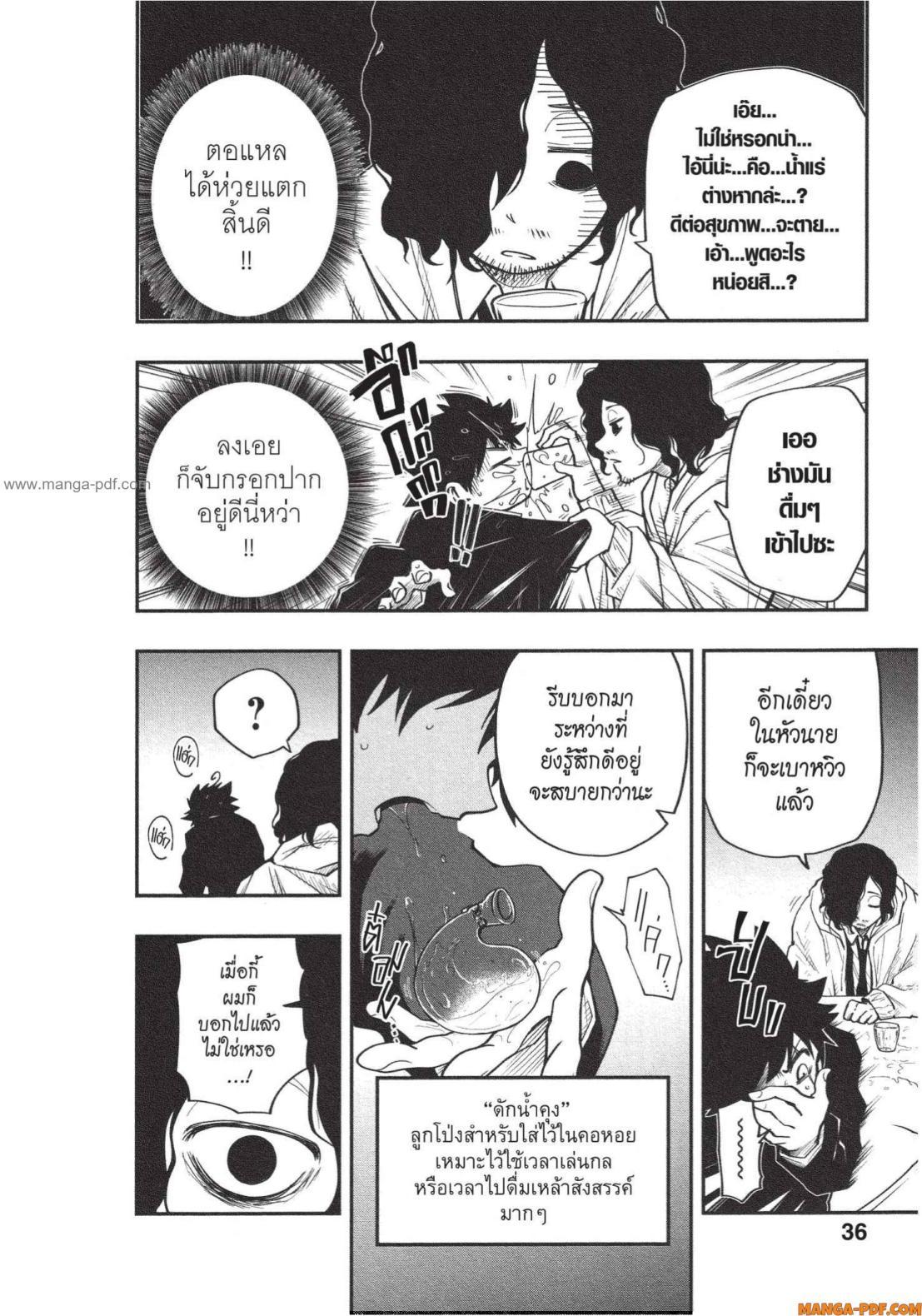 Manga-lc-com อ่านมังงะ อ่านการ์ตูน ออนไลน์ ฟรี Yozakura-san Chi no Daisakusen ตอนที่ 1 2 3 4 5 6 7 8 9 10 11 12 13 14 ฟรี ไม่มีโฆษณา Manga-lc - อ่าน มังงะ อ่าน การ์ตูน ออนไลน์ อ่านมังงะ ฟรี