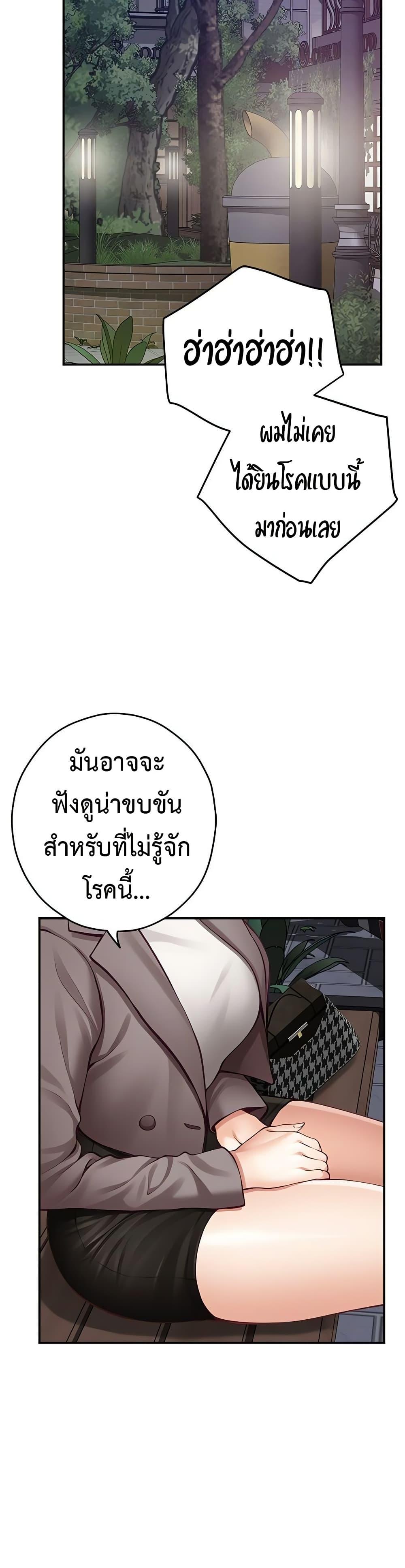 Doujin-Lc- อ่าน โดจิน มังฮวา เกาหลี ญี่ปุ่น จีน แปลไทย  ตอนที่ 1 2 3 4 5 6 7 8 9 10 11 12 13 14 ฟรี ไม่มีโฆษณา อ่าน โดจิน Manhwa เกาหลี ญี่ปุ่น จีน เรามีครบ คัดมาให้เน้นๆ โดจิน 18+ รับประกันความฟินโดย  Doujin Lc