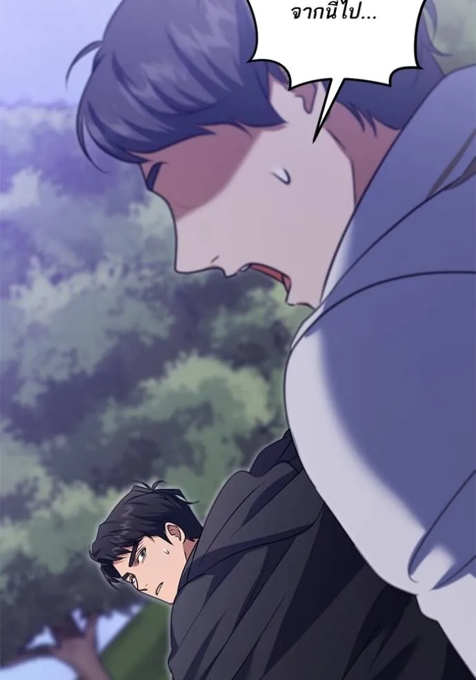 ทางหลุดพ้นของ ตอนที่ 78 รูปที่ 85
