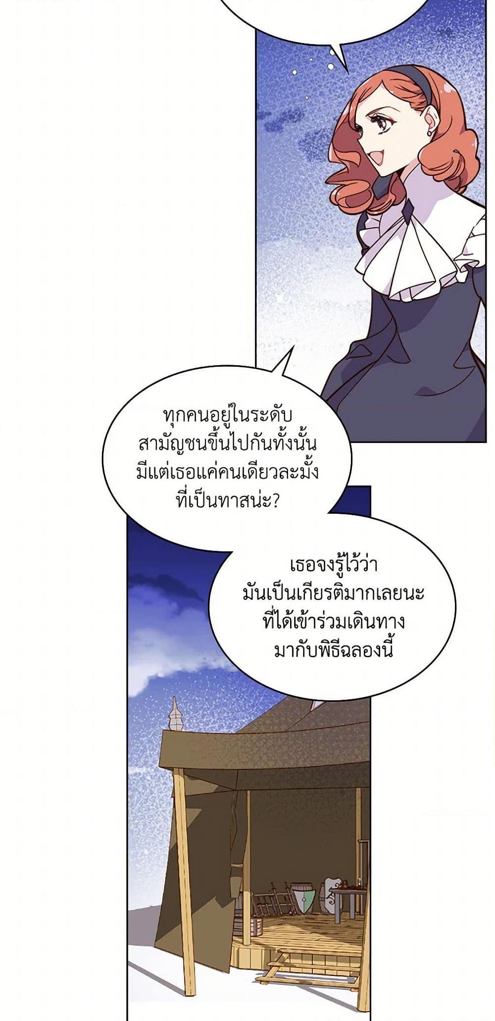 Manga-lc-com อ่านมังงะ อ่านการ์ตูน ออนไลน์ ฟรี Beatrice ตอนที่ 1 2 3 4 5 6 7 8 9 10 11 12 13 14 ฟรี ไม่มีโฆษณา Manga-lc - อ่าน มังงะ อ่าน การ์ตูน ออนไลน์ อ่านมังงะ ฟรี