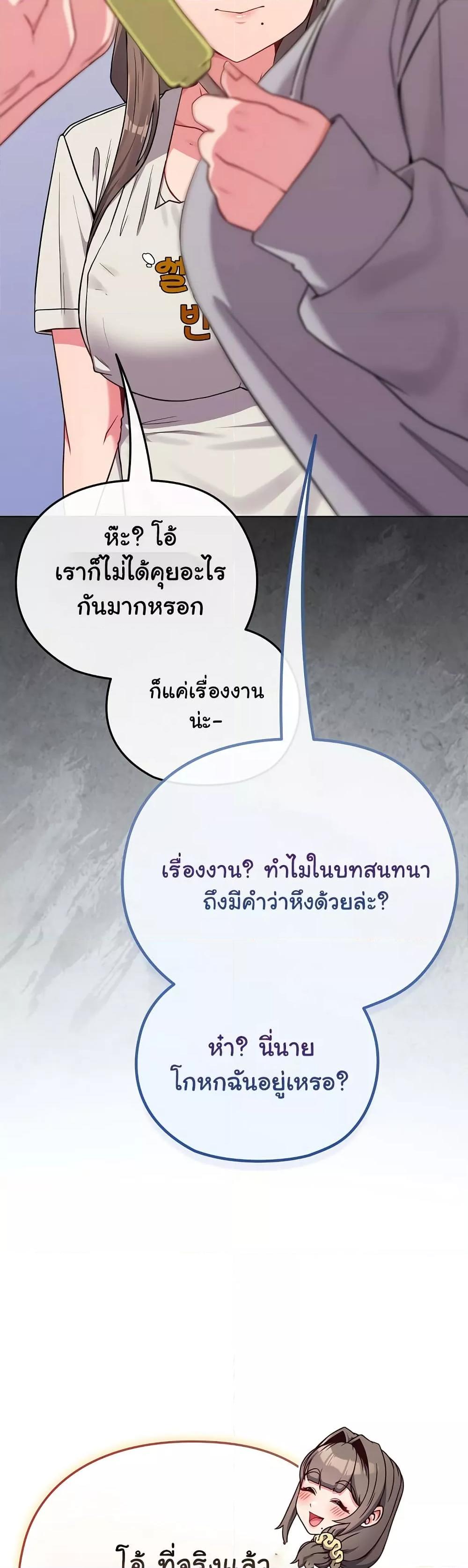 Doujin-Lc- อ่าน โดจิน มังฮวา เกาหลี ญี่ปุ่น จีน แปลไทย But You’re the Same Age as My Daughter! ตอนที่ 1 2 3 4 5 6 7 8 9 10 11 12 13 14 ฟรี ไม่มีโฆษณา อ่าน โดจิน Manhwa เกาหลี ญี่ปุ่น จีน เรามีครบ คัดมาให้เน้นๆ โดจิน 18+ รับประกันความฟินโดย  Doujin Lc