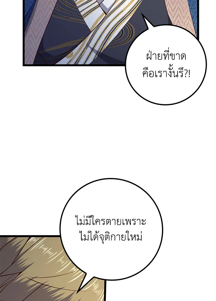Manga-lc-com อ่านมังงะ อ่านการ์ตูน ออนไลน์ ฟรี The Lord of Coins ตอนที่ 1 2 3 4 5 6 7 8 9 10 11 12 13 14 ฟรี ไม่มีโฆษณา Manga-lc - อ่าน มังงะ อ่าน การ์ตูน ออนไลน์ อ่านมังงะ ฟรี
