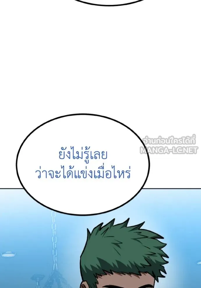 อ ตอนที่ 126 รูปที่ 78