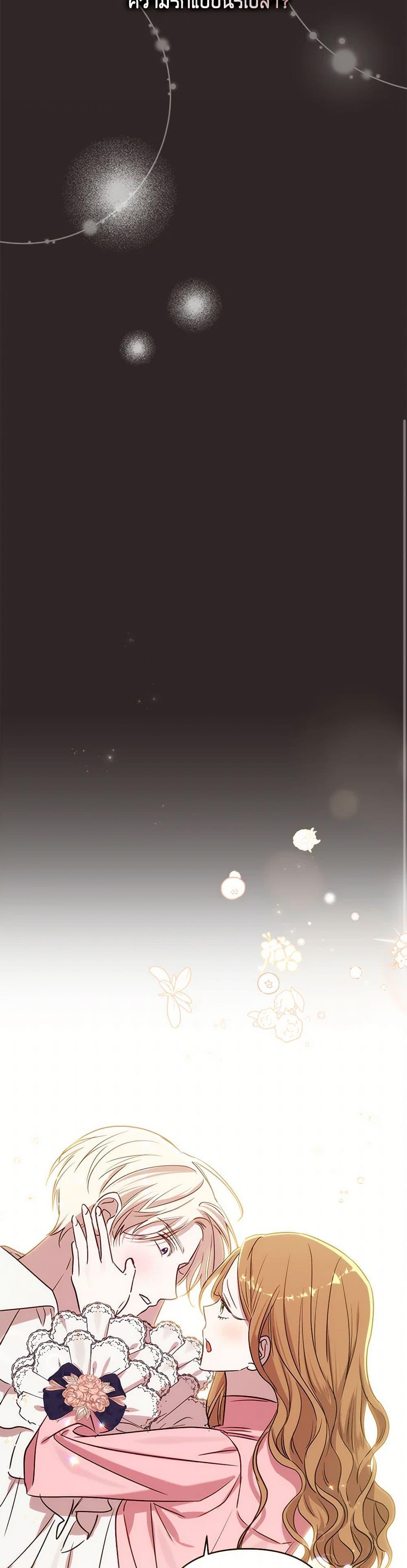 Manga-lc-com อ่านมังงะ อ่านการ์ตูน ออนไลน์ ฟรี I Failed to Divorce My Husband ตอนที่ 1 2 3 4 5 6 7 8 9 10 11 12 13 14 ฟรี ไม่มีโฆษณา Manga-lc - อ่าน มังงะ อ่าน การ์ตูน ออนไลน์ อ่านมังงะ ฟรี