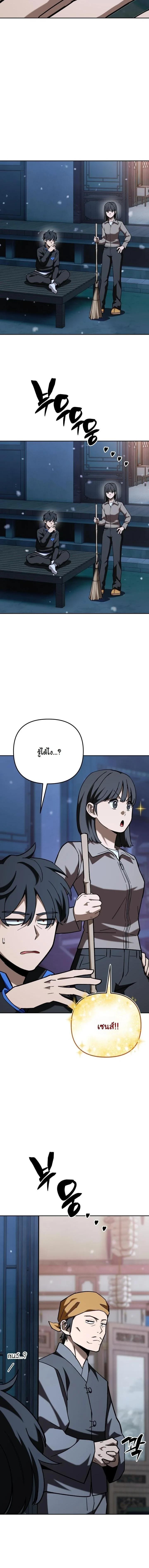 Manga-lc-com อ่านมังงะ อ่านการ์ตูน ออนไลน์ ฟรี Heavenly Demon Goes to High School ตอนที่ 1 2 3 4 5 6 7 8 9 10 11 12 13 14 ฟรี ไม่มีโฆษณา Manga-lc - อ่าน มังงะ อ่าน การ์ตูน ออนไลน์ อ่านมังงะ ฟรี