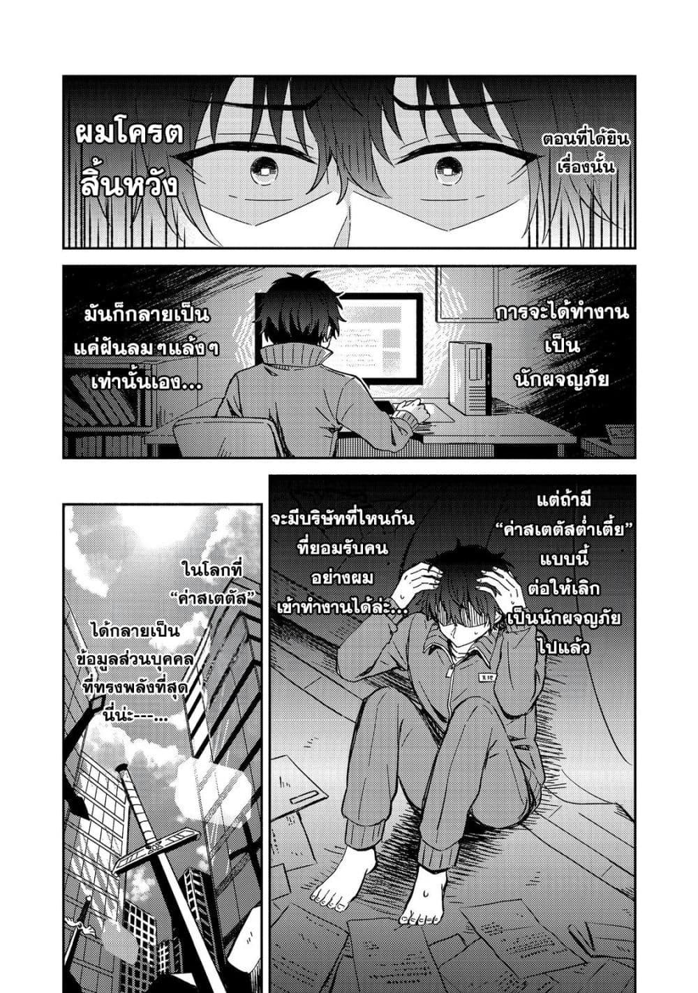 Manga-lc-com อ่านมังงะ อ่านการ์ตูน ออนไลน์ ฟรี Level Gacha ~Hazure Status “Un” ga Kekkyoku Ichiban Juuyoudatta Ken~ ตอนที่ 1 2 3 4 5 6 7 8 9 10 11 12 13 14 ฟรี ไม่มีโฆษณา Manga-lc - อ่าน มังงะ อ่าน การ์ตูน ออนไลน์ อ่านมังงะ ฟรี