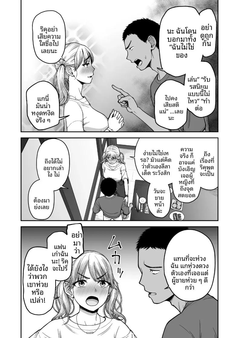 Doujin-Lc- อ่าน โดจิน มังฮวา เกาหลี ญี่ปุ่น จีน แปลไทย การแข่งขันสุดเข้มข้นระหว่างเพื่อนสมัยเด็ก (Hone) ตอนที่ 1 2 3 4 5 6 7 8 9 10 11 12 13 14 ฟรี ไม่มีโฆษณา อ่าน โดจิน Manhwa เกาหลี ญี่ปุ่น จีน เรามีครบ คัดมาให้เน้นๆ โดจิน 18+ รับประกันความฟินโดย  Doujin Lc