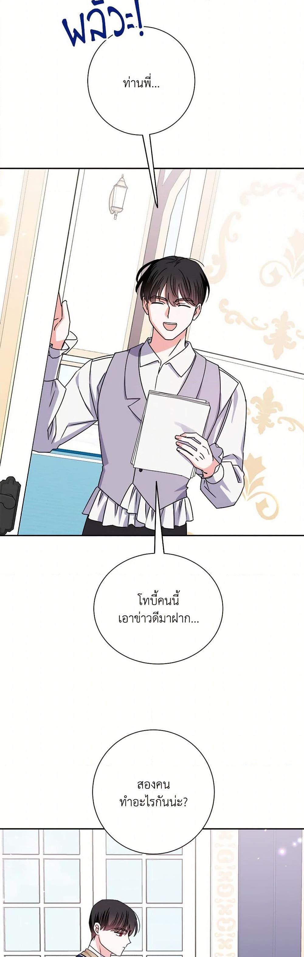 Manga-lc-com อ่านมังงะ อ่านการ์ตูน ออนไลน์ ฟรี All About the Duke ตอนที่ 1 2 3 4 5 6 7 8 9 10 11 12 13 14 ฟรี ไม่มีโฆษณา Manga-lc - อ่าน มังงะ อ่าน การ์ตูน ออนไลน์ อ่านมังงะ ฟรี