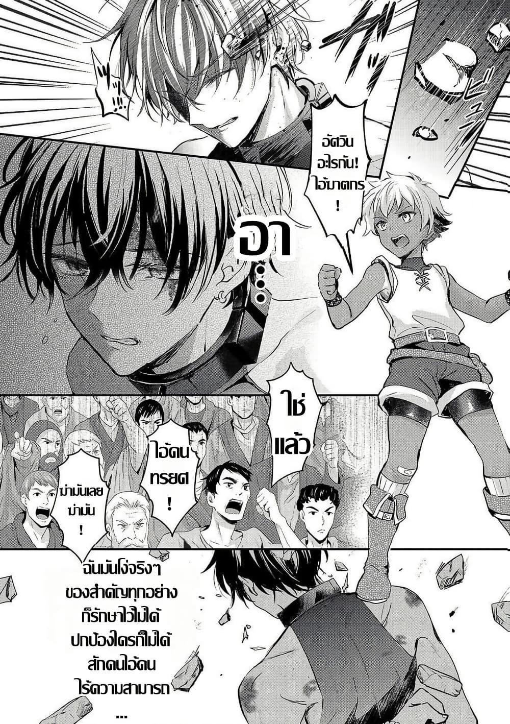 Manga-lc-com อ่านมังงะ อ่านการ์ตูน ออนไลน์ ฟรี Hangyakusha to Shite Oukoku de Shokei Sareta Kakure Saikyu Kishi ตอนที่ 1 2 3 4 5 6 7 8 9 10 11 12 13 14 ฟรี ไม่มีโฆษณา Manga-lc - อ่าน มังงะ อ่าน การ์ตูน ออนไลน์ อ่านมังงะ ฟรี