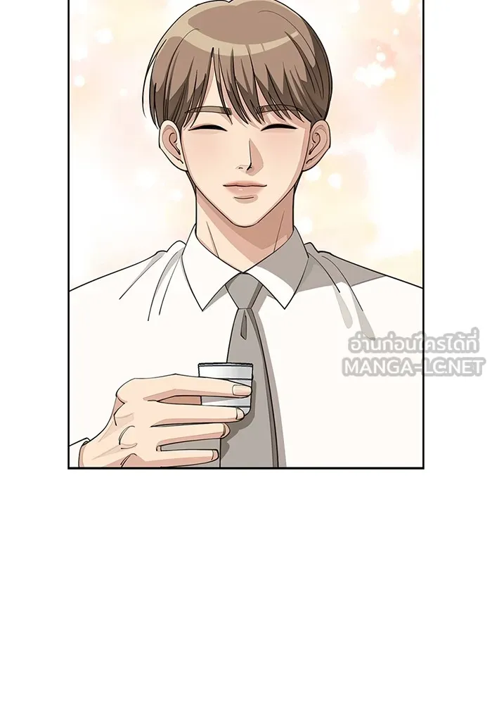 ความรักของอิซอบ ตอนที่ 42 รูปที่ 36