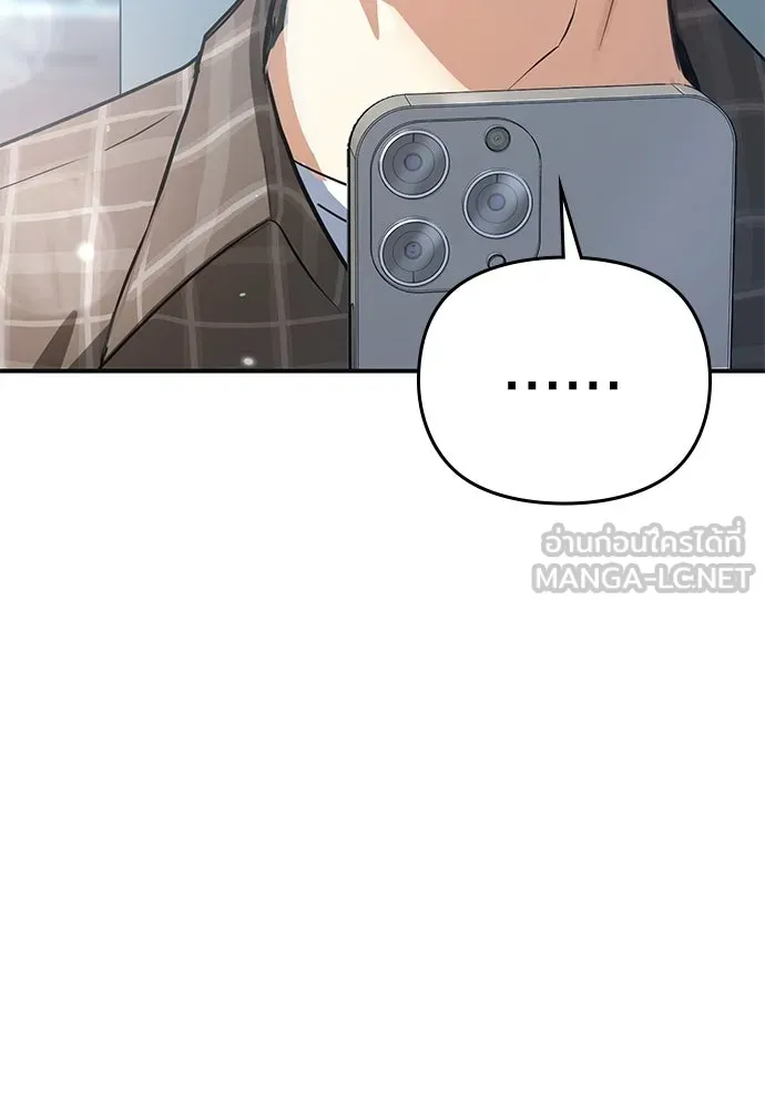 บันทึกรักลูกสาวเจ้าพ่อ ตอนที่ 9 รูปที่ 135