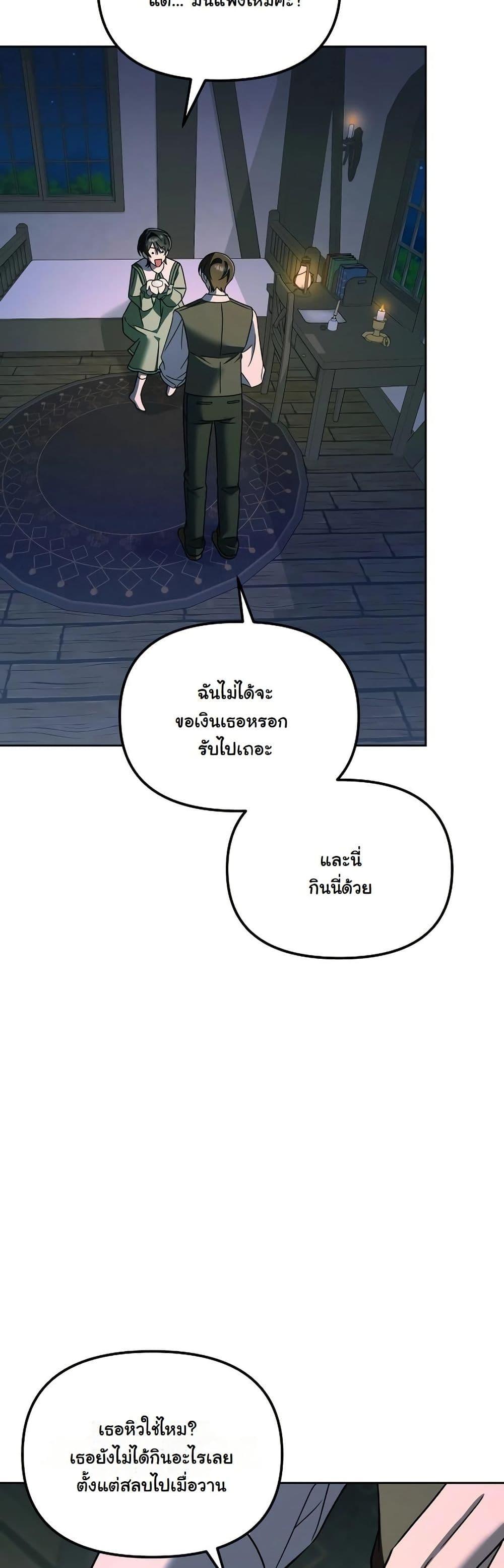 Manga-lc-com อ่านมังงะ อ่านการ์ตูน ออนไลน์ ฟรี A Slave of Rubelfast ตอนที่ 1 2 3 4 5 6 7 8 9 10 11 12 13 14 ฟรี ไม่มีโฆษณา Manga-lc - อ่าน มังงะ อ่าน การ์ตูน ออนไลน์ อ่านมังงะ ฟรี