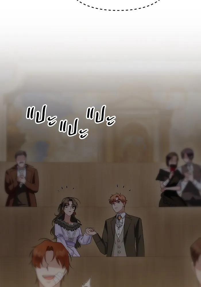 อยู่ดี ๆ ก็มีนางเอกนิยายเป็นเพื่อนบ้าน ตอนที่ 57 รูปที่ 46