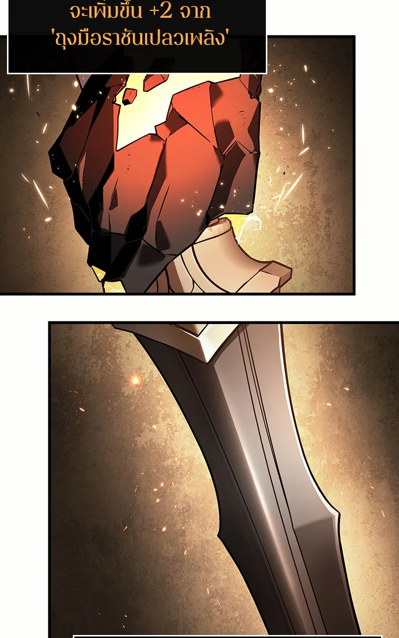 Omniscient Reader อ่านชะตาวันสิ้นโลก ตอนที่ 32 ความรักของคิมดกจา (7) รูปที่ 56