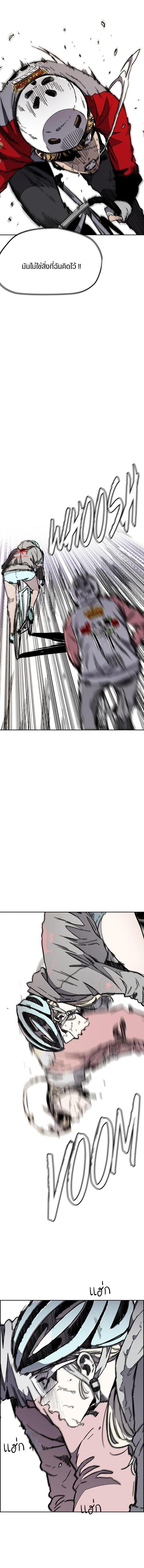 Manga-lc-com อ่านมังงะ อ่านการ์ตูน ออนไลน์ ฟรี Wind Breaker ปั่นสู้ฝัน ตอนที่ 1 2 3 4 5 6 7 8 9 10 11 12 13 14 ฟรี ไม่มีโฆษณา Manga-lc - อ่าน มังงะ อ่าน การ์ตูน ออนไลน์ อ่านมังงะ ฟรี