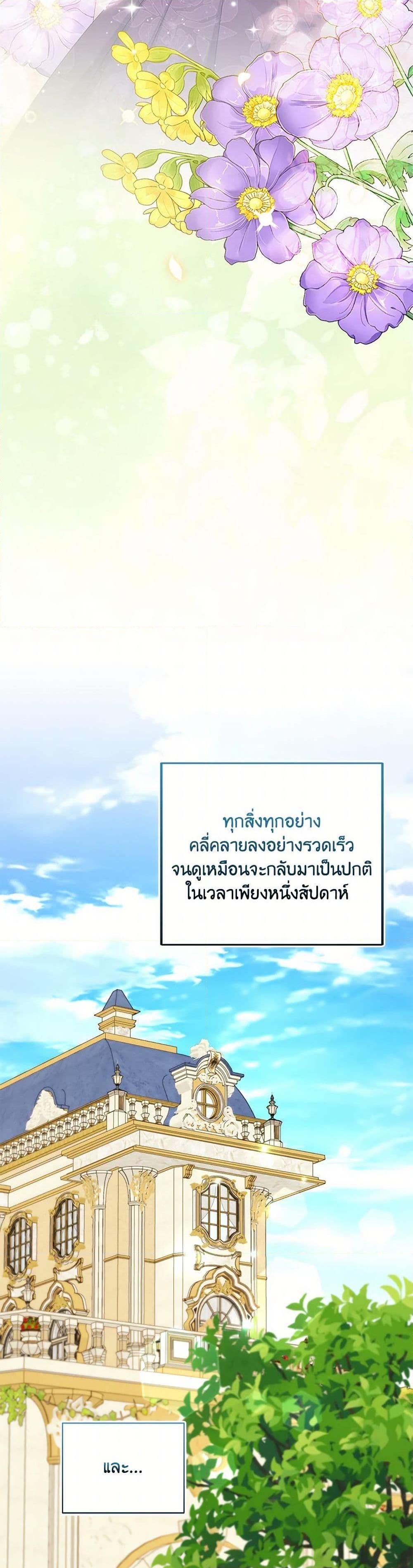 Manga-lc-com อ่านมังงะ อ่านการ์ตูน ออนไลน์ ฟรี The Villainess’s Daughter ตอนที่ 1 2 3 4 5 6 7 8 9 10 11 12 13 14 ฟรี ไม่มีโฆษณา Manga-lc - อ่าน มังงะ อ่าน การ์ตูน ออนไลน์ อ่านมังงะ ฟรี