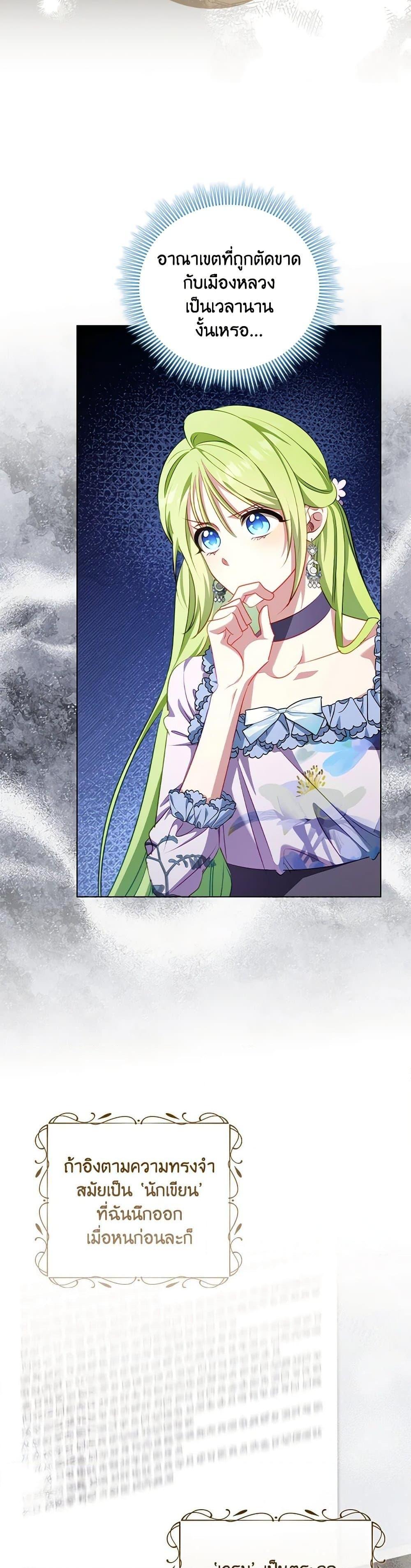 Manga-lc-com อ่านมังงะ อ่านการ์ตูน ออนไลน์ ฟรี The Heroine is a Man! ตอนที่ 1 2 3 4 5 6 7 8 9 10 11 12 13 14 ฟรี ไม่มีโฆษณา Manga-lc - อ่าน มังงะ อ่าน การ์ตูน ออนไลน์ อ่านมังงะ ฟรี