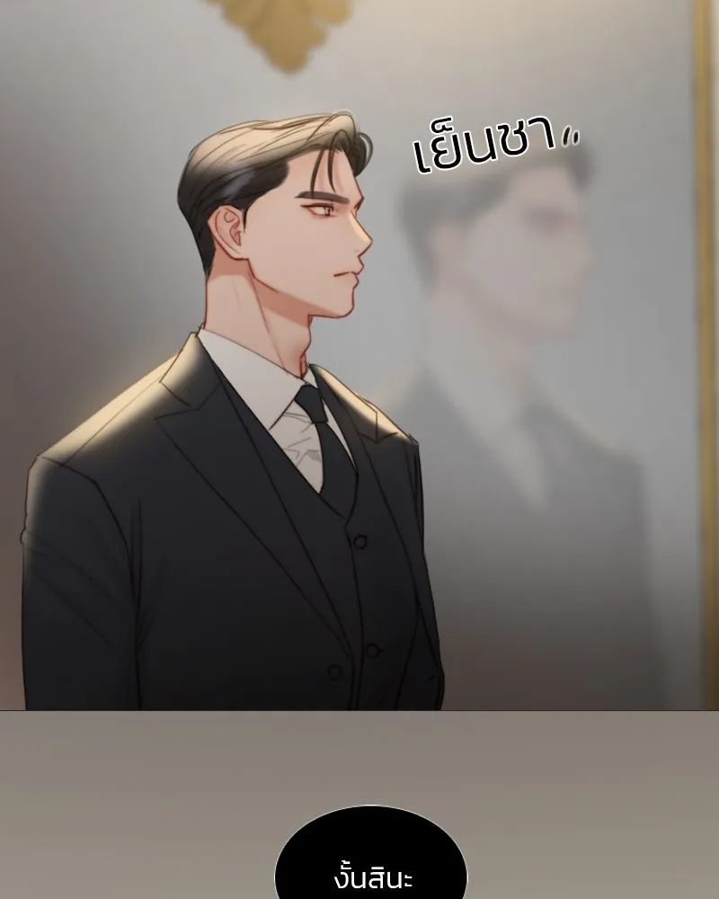 เซเรน่า ตอนที่ 84 รูปที่ 7