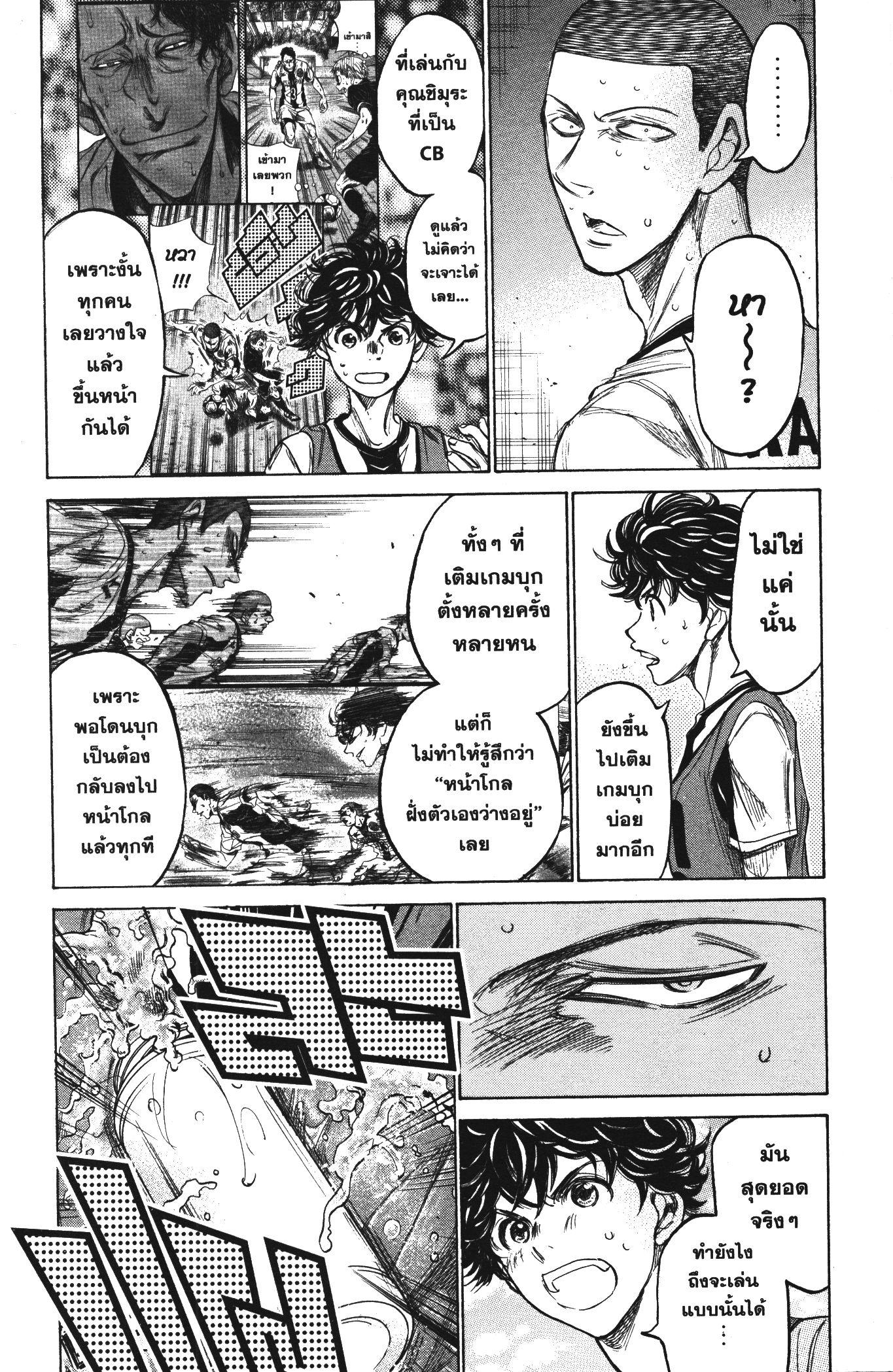 Manga-lc-com อ่านมังงะ อ่านการ์ตูน ออนไลน์ ฟรี Ao Ashi แข้งเด็กหัวใจนักสู้ ตอนที่ 1 2 3 4 5 6 7 8 9 10 11 12 13 14 ฟรี ไม่มีโฆษณา Manga-lc - อ่าน มังงะ อ่าน การ์ตูน ออนไลน์ อ่านมังงะ ฟรี