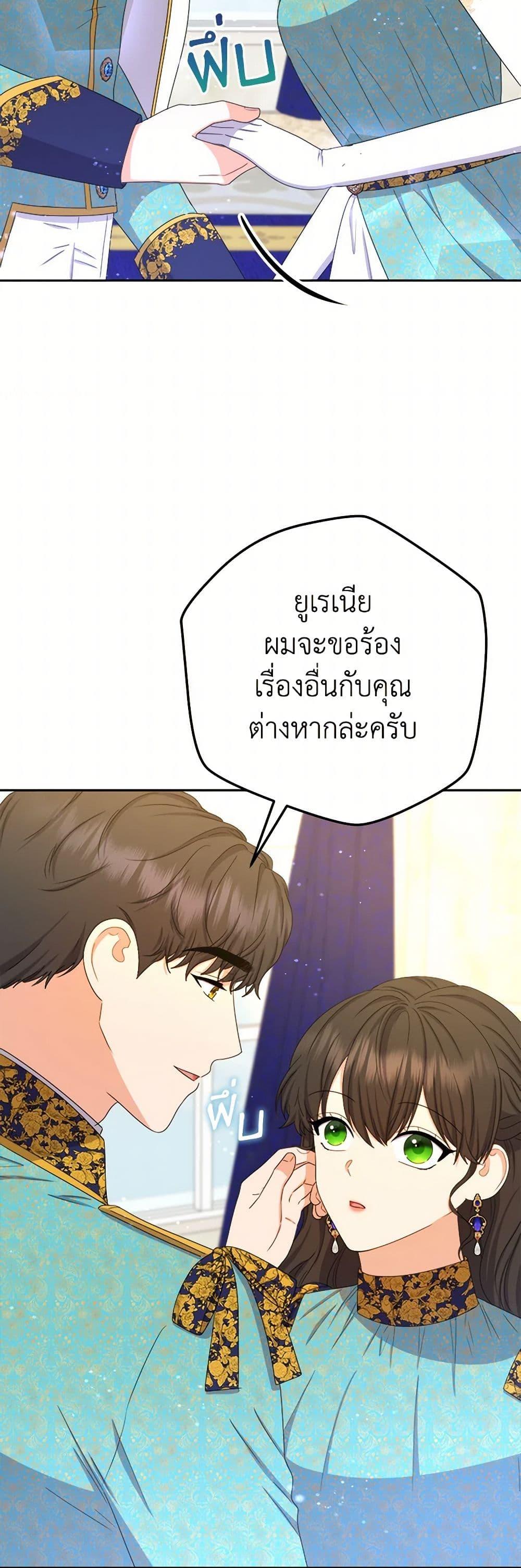 Manga-lc-com อ่านมังงะ อ่านการ์ตูน ออนไลน์ ฟรี From Maid to Queen ตอนที่ 1 2 3 4 5 6 7 8 9 10 11 12 13 14 ฟรี ไม่มีโฆษณา Manga-lc - อ่าน มังงะ อ่าน การ์ตูน ออนไลน์ อ่านมังงะ ฟรี
