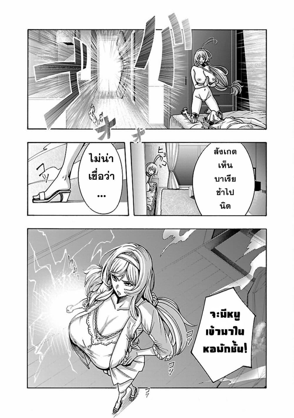 Manga-lc-com อ่านมังงะ อ่านการ์ตูน ออนไลน์ ฟรี Erotical Wizard to 12-nin no Hanayome ตอนที่ 1 2 3 4 5 6 7 8 9 10 11 12 13 14 ฟรี ไม่มีโฆษณา Manga-lc - อ่าน มังงะ อ่าน การ์ตูน ออนไลน์ อ่านมังงะ ฟรี