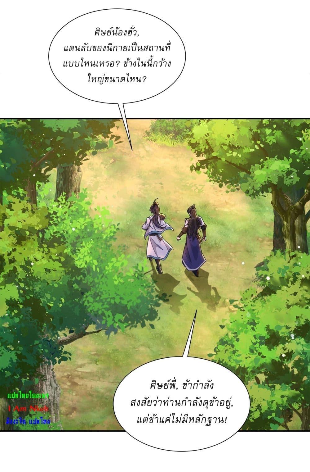 Manga-lc-com อ่านมังงะ อ่านการ์ตูน ออนไลน์ ฟรี As An Immortal, I Only Practice Forbidden Arts ตอนที่ 1 2 3 4 5 6 7 8 9 10 11 12 13 14 ฟรี ไม่มีโฆษณา Manga-lc - อ่าน มังงะ อ่าน การ์ตูน ออนไลน์ อ่านมังงะ ฟรี