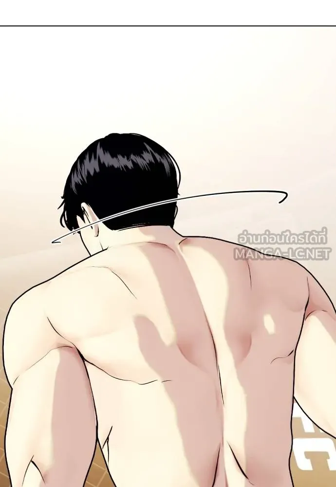 หมาหัวเน่า ตอนที่ 111 รูปที่ 233