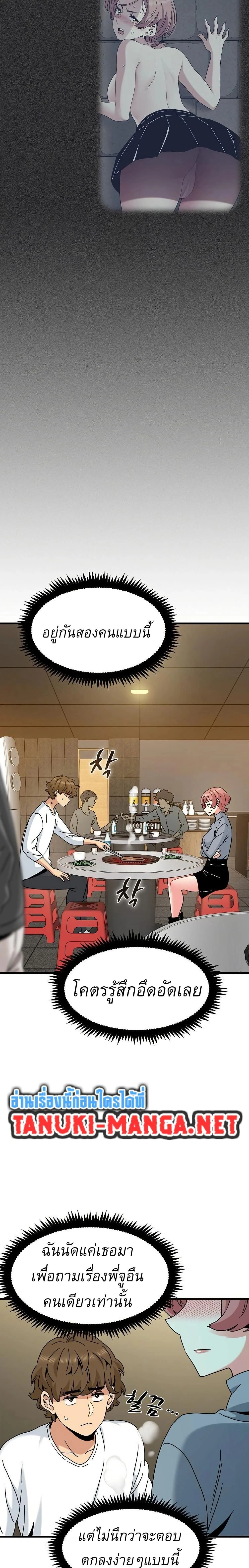 Doujin-Lc- อ่าน โดจิน มังฮวา เกาหลี ญี่ปุ่น จีน แปลไทย The Turning Point จุดเปลี่ยน ตอนที่ 1 2 3 4 5 6 7 8 9 10 11 12 13 14 ฟรี ไม่มีโฆษณา อ่าน โดจิน Manhwa เกาหลี ญี่ปุ่น จีน เรามีครบ คัดมาให้เน้นๆ โดจิน 18+ รับประกันความฟินโดย  Doujin Lc