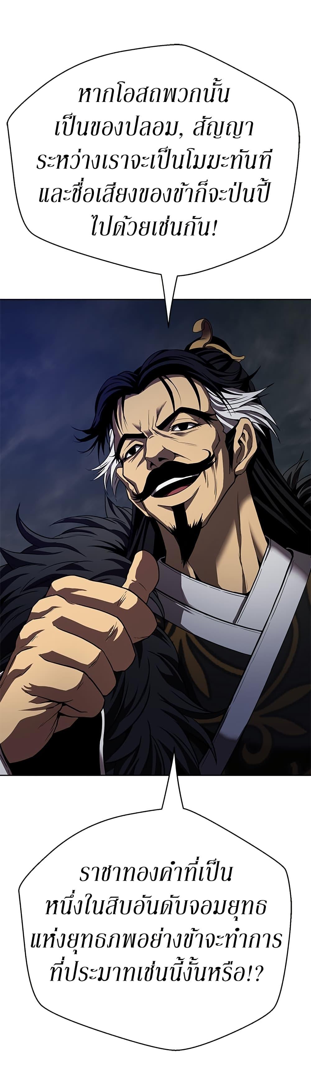 Manga-lc-com อ่านมังงะ อ่านการ์ตูน ออนไลน์ ฟรี Invincible Territory ตอนที่ 1 2 3 4 5 6 7 8 9 10 11 12 13 14 ฟรี ไม่มีโฆษณา Manga-lc - อ่าน มังงะ อ่าน การ์ตูน ออนไลน์ อ่านมังงะ ฟรี