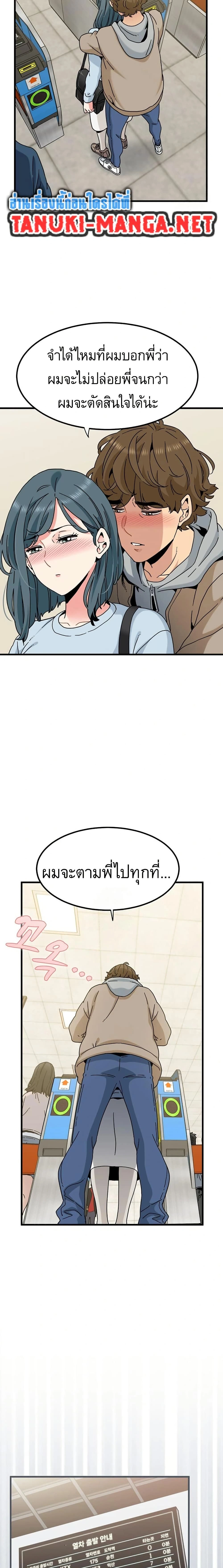 Doujin-Lc- อ่าน โดจิน มังฮวา เกาหลี ญี่ปุ่น จีน แปลไทย The Turning Point จุดเปลี่ยน ตอนที่ 1 2 3 4 5 6 7 8 9 10 11 12 13 14 ฟรี ไม่มีโฆษณา อ่าน โดจิน Manhwa เกาหลี ญี่ปุ่น จีน เรามีครบ คัดมาให้เน้นๆ โดจิน 18+ รับประกันความฟินโดย  Doujin Lc