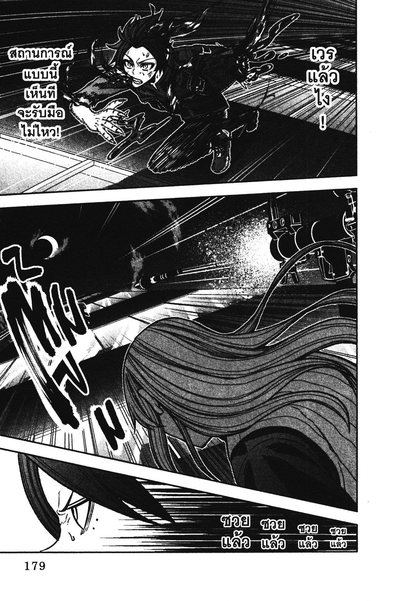 Manga-lc-com อ่านมังงะ อ่านการ์ตูน ออนไลน์ ฟรี Tougen Anki สงครามเลือดอสูร ตอนที่ 1 2 3 4 5 6 7 8 9 10 11 12 13 14 ฟรี ไม่มีโฆษณา Manga-lc - อ่าน มังงะ อ่าน การ์ตูน ออนไลน์ อ่านมังงะ ฟรี