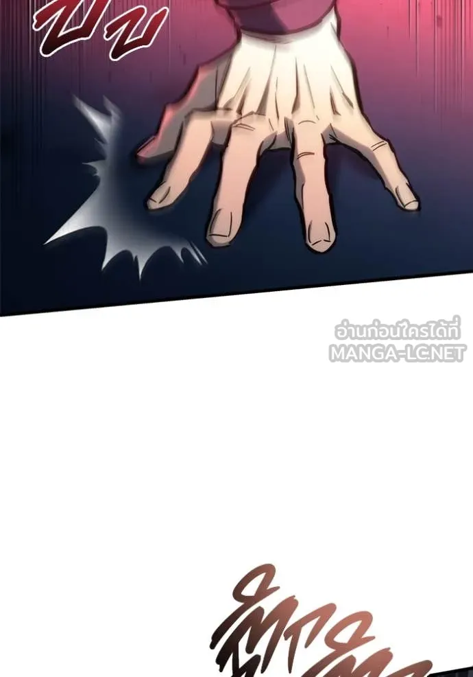 โกดังลับหลังโลกแตก ตอนที่ 29 รูปที่ 27