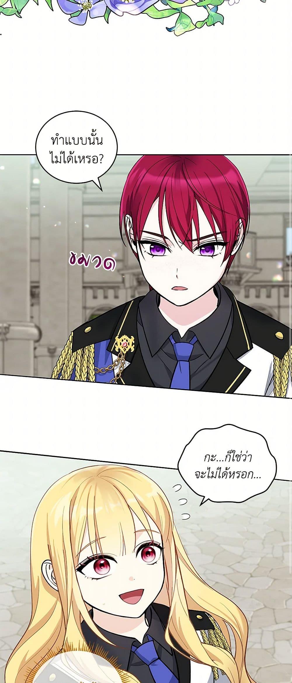 Manga-lc-com อ่านมังงะ อ่านการ์ตูน ออนไลน์ ฟรี I’ll Protect You, Daddy! ตอนที่ 1 2 3 4 5 6 7 8 9 10 11 12 13 14 ฟรี ไม่มีโฆษณา Manga-lc - อ่าน มังงะ อ่าน การ์ตูน ออนไลน์ อ่านมังงะ ฟรี