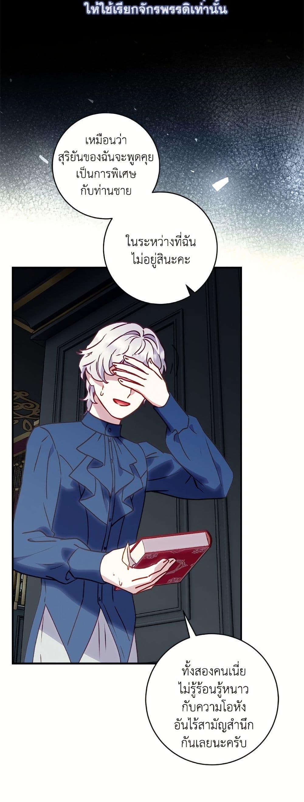 Manga-lc-com อ่านมังงะ อ่านการ์ตูน ออนไลน์ ฟรี I’ll Predict Your Happy Ending ตอนที่ 1 2 3 4 5 6 7 8 9 10 11 12 13 14 ฟรี ไม่มีโฆษณา Manga-lc - อ่าน มังงะ อ่าน การ์ตูน ออนไลน์ อ่านมังงะ ฟรี