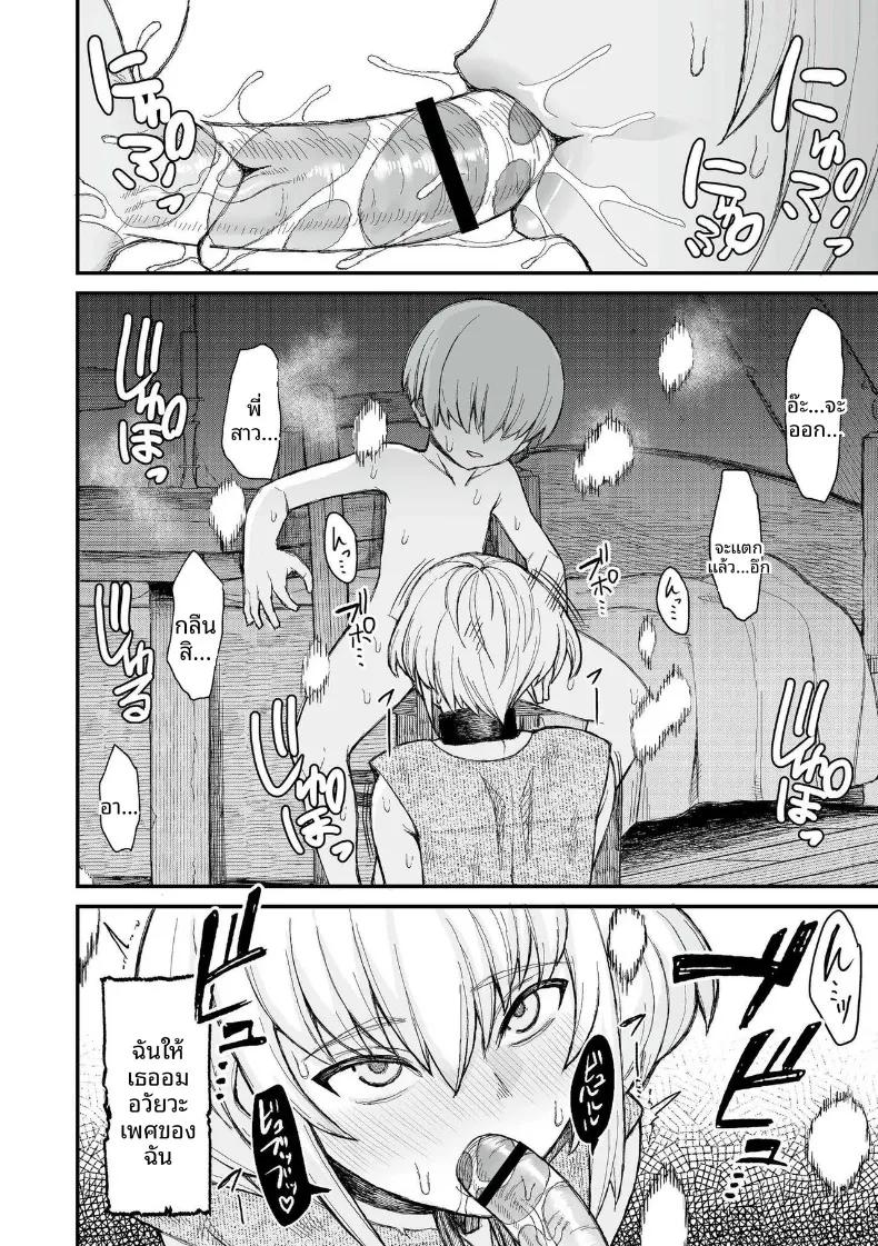 Doujin-Lc- อ่าน โดจิน มังฮวา เกาหลี ญี่ปุ่น จีน แปลไทย เหล่าสตรีแห่งต่างโลก (Butachang) ตอนที่ 1 2 3 4 5 6 7 8 9 10 11 12 13 14 ฟรี ไม่มีโฆษณา อ่าน โดจิน Manhwa เกาหลี ญี่ปุ่น จีน เรามีครบ คัดมาให้เน้นๆ โดจิน 18+ รับประกันความฟินโดย  Doujin Lc
