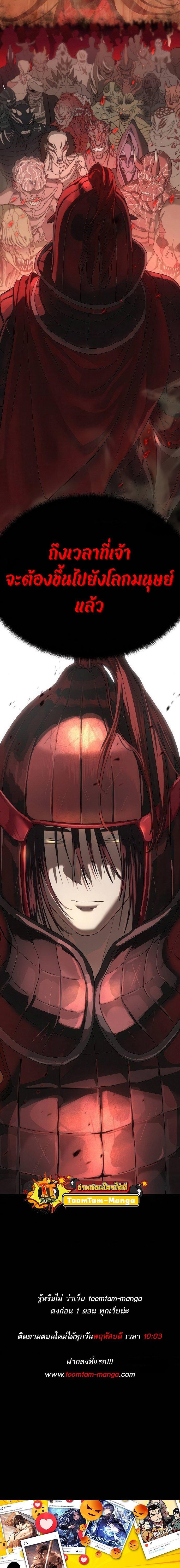 Manga-lc-com อ่านมังงะ อ่านการ์ตูน ออนไลน์ ฟรี Special Civil Servant ตอนที่ 1 2 3 4 5 6 7 8 9 10 11 12 13 14 ฟรี ไม่มีโฆษณา Manga-lc - อ่าน มังงะ อ่าน การ์ตูน ออนไลน์ อ่านมังงะ ฟรี