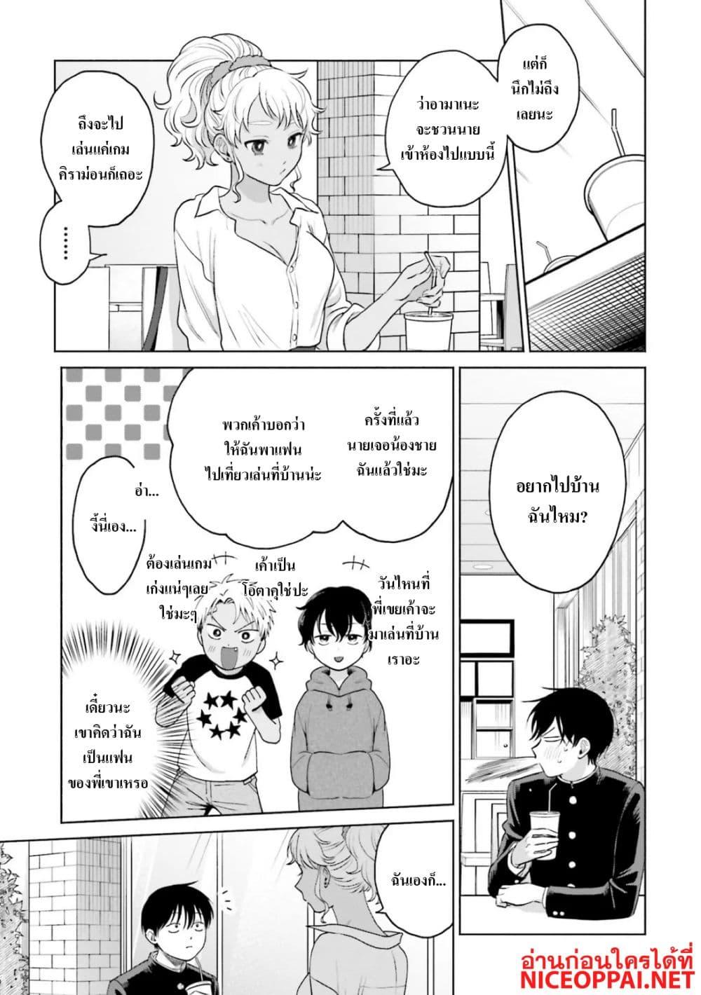 Manga-lc-com อ่านมังงะ อ่านการ์ตูน ออนไลน์ ฟรี Gal Can’t Be Kind to Otaku! ตอนที่ 1 2 3 4 5 6 7 8 9 10 11 12 13 14 ฟรี ไม่มีโฆษณา Manga-lc - อ่าน มังงะ อ่าน การ์ตูน ออนไลน์ อ่านมังงะ ฟรี
